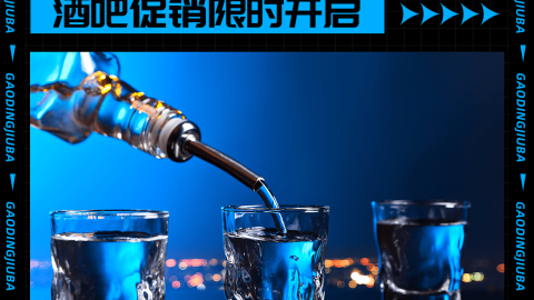 Poster quảng cáo sự kiện tiệc thời trang và sành điệu.-GenZ Academy