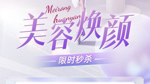 Poster quảng cáo di động thẩm mỹ viện tổng hợp sáng tạo.-GenZ Academy