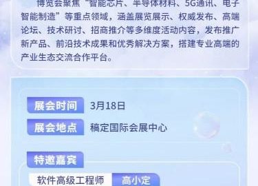 Poster quảng cáo triển lãm gió tự nhiên ảo của công ty hình ảnh dài 3D.-GenZ Academy