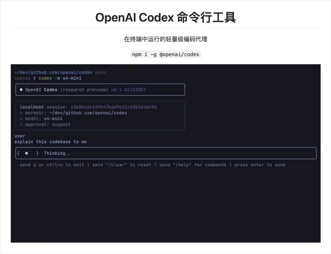 20250418134433360-ai-20250417-17