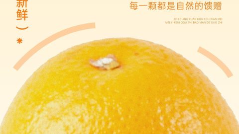 Poster Toàn Màn Hình Bán Hàng Thực Phẩm Tươi Sống, Trái Cây & Cam Tươi.-GenZ Academy