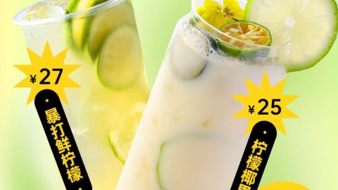 Poster quảng cáo sản phẩm đồ uống nước ép Lixia.-GenZ Academy