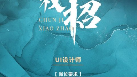 Thông báo tuyển dụng Poster di động phong cách chữ lớn.-GenZ Academy
