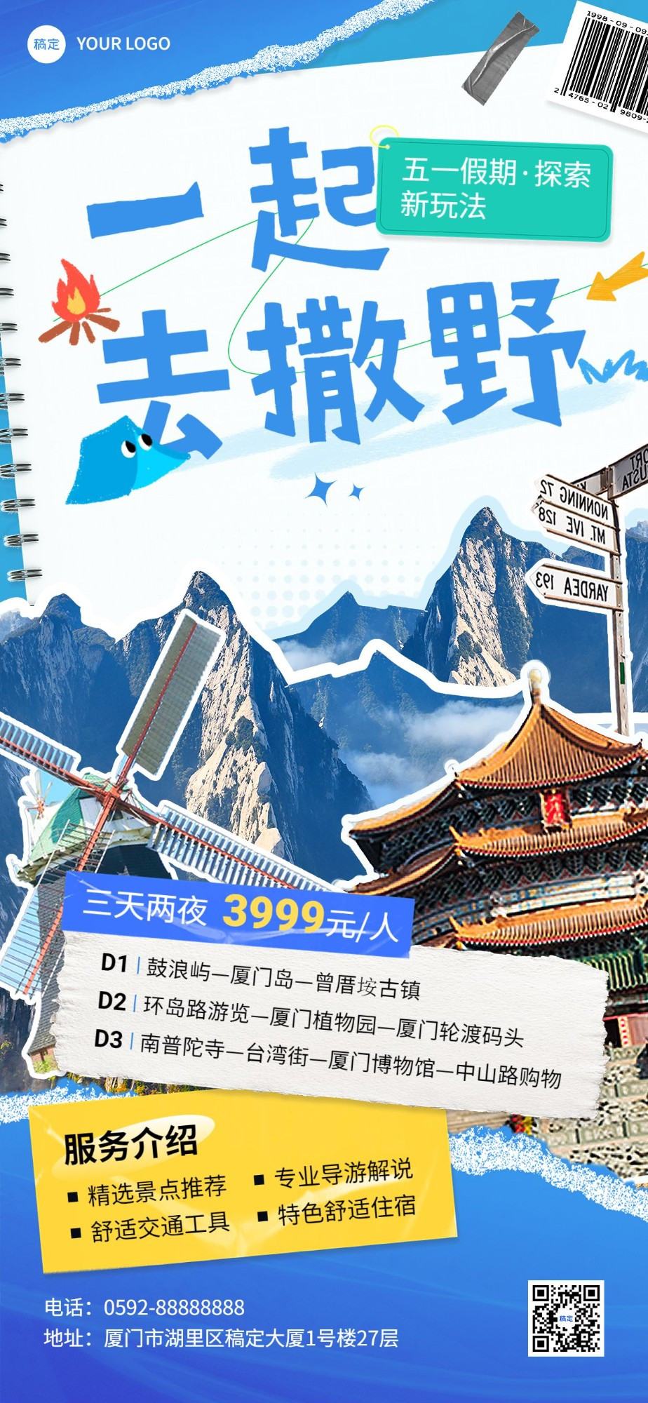 Poster thiết kế cho chiến dịch marketing du lịch 3 ngày 2 đêm nhân dịp lễ Lao động. - GenZ Academy-GenZ Academy