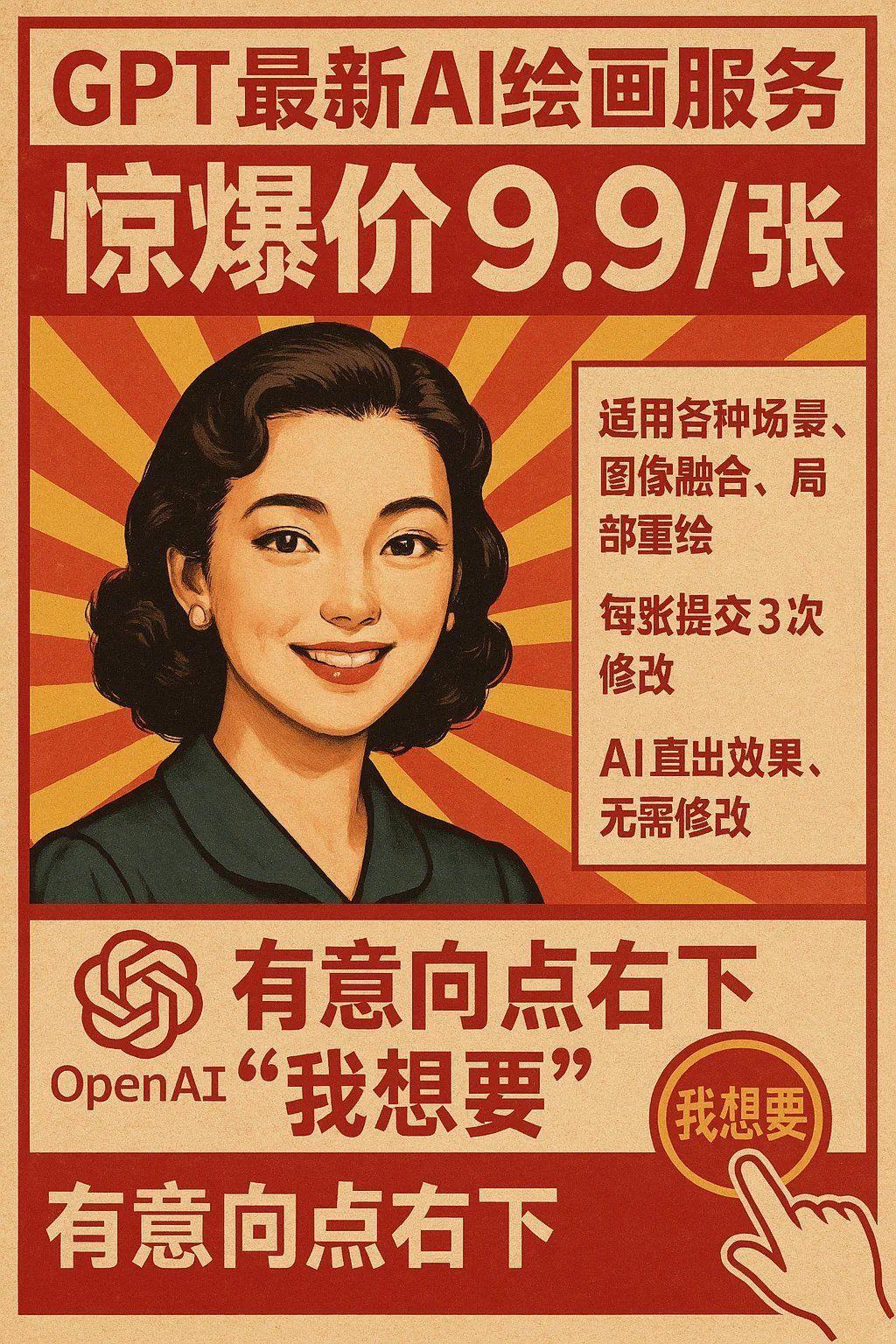 20250425212436519-v2-8747d5d453608fa603a5237a73224537_r