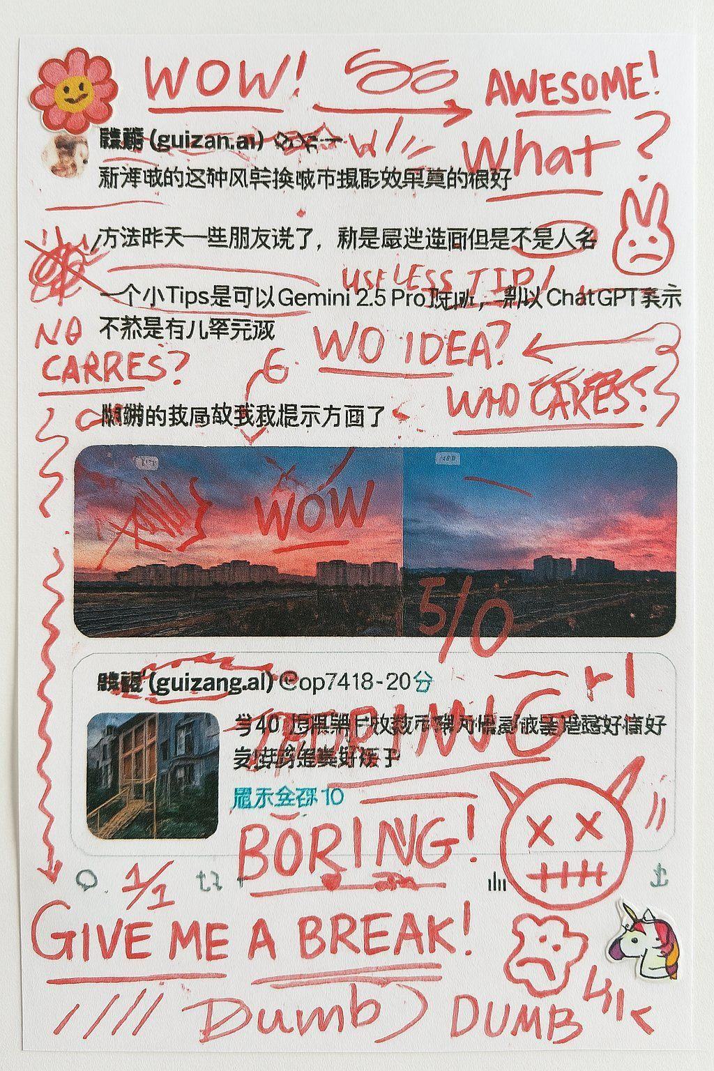 20250425215348534-v2-7ebcd8199cc792bb0ff59fd5fd3e82f1_r