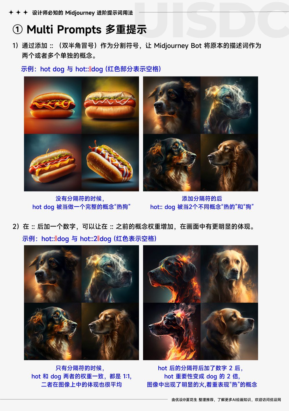 20250429001654928-20230401-2