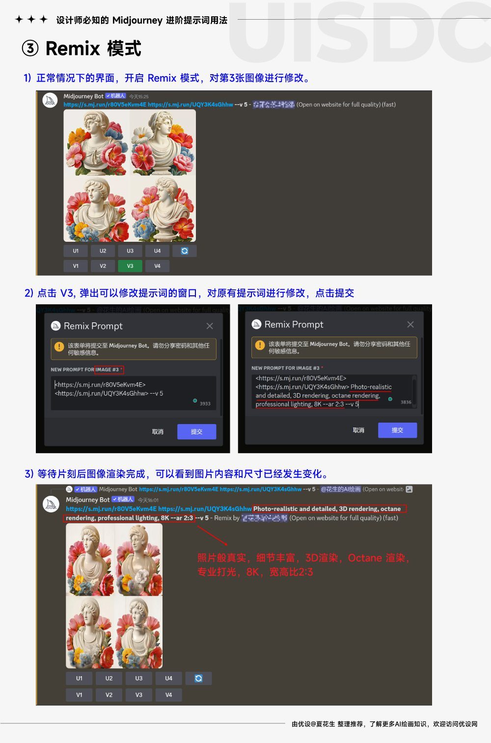 20250429002731787-gj-20230401-9