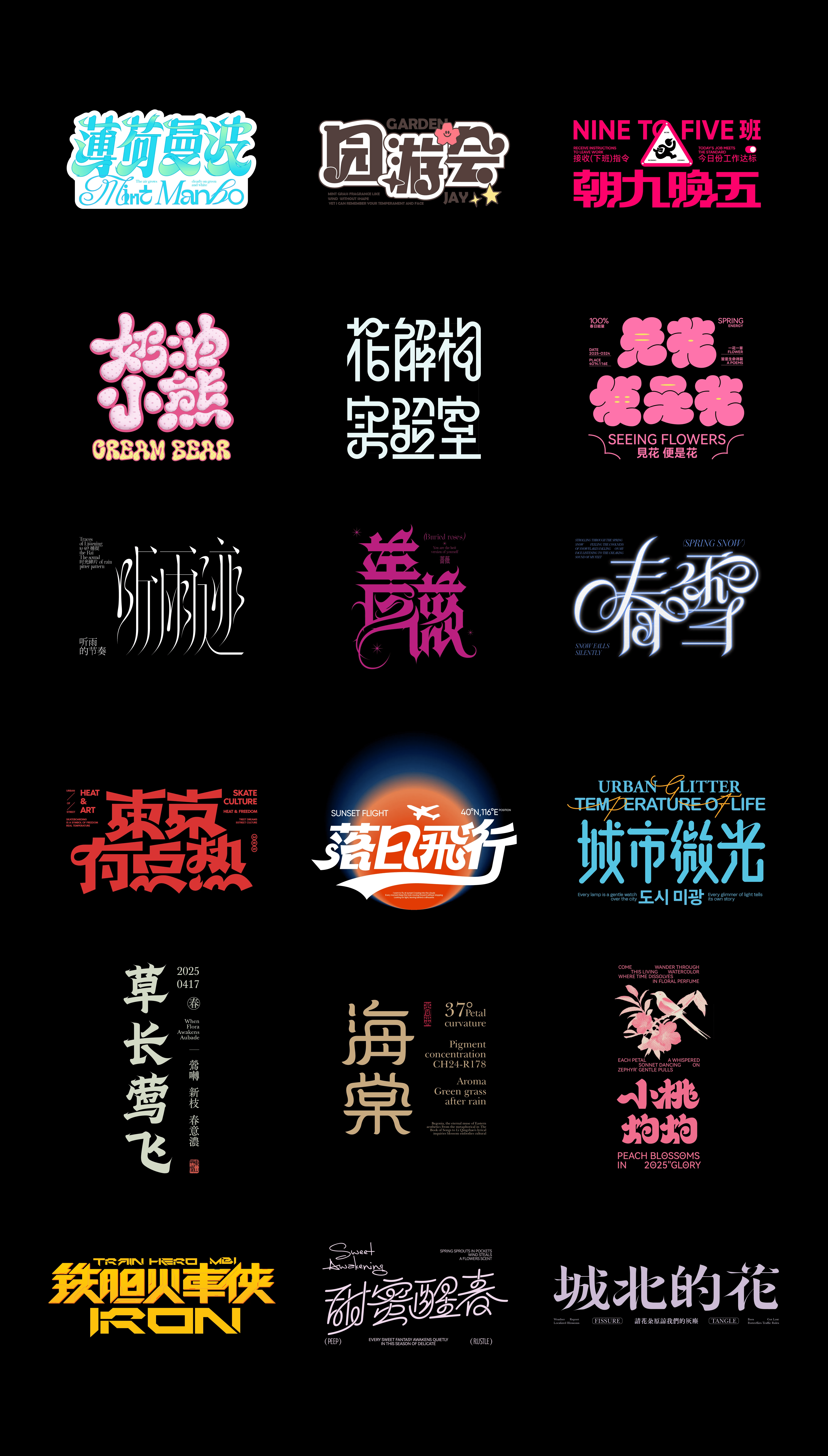 20250503203455206-6809f3248376ck1cn82z7h7388