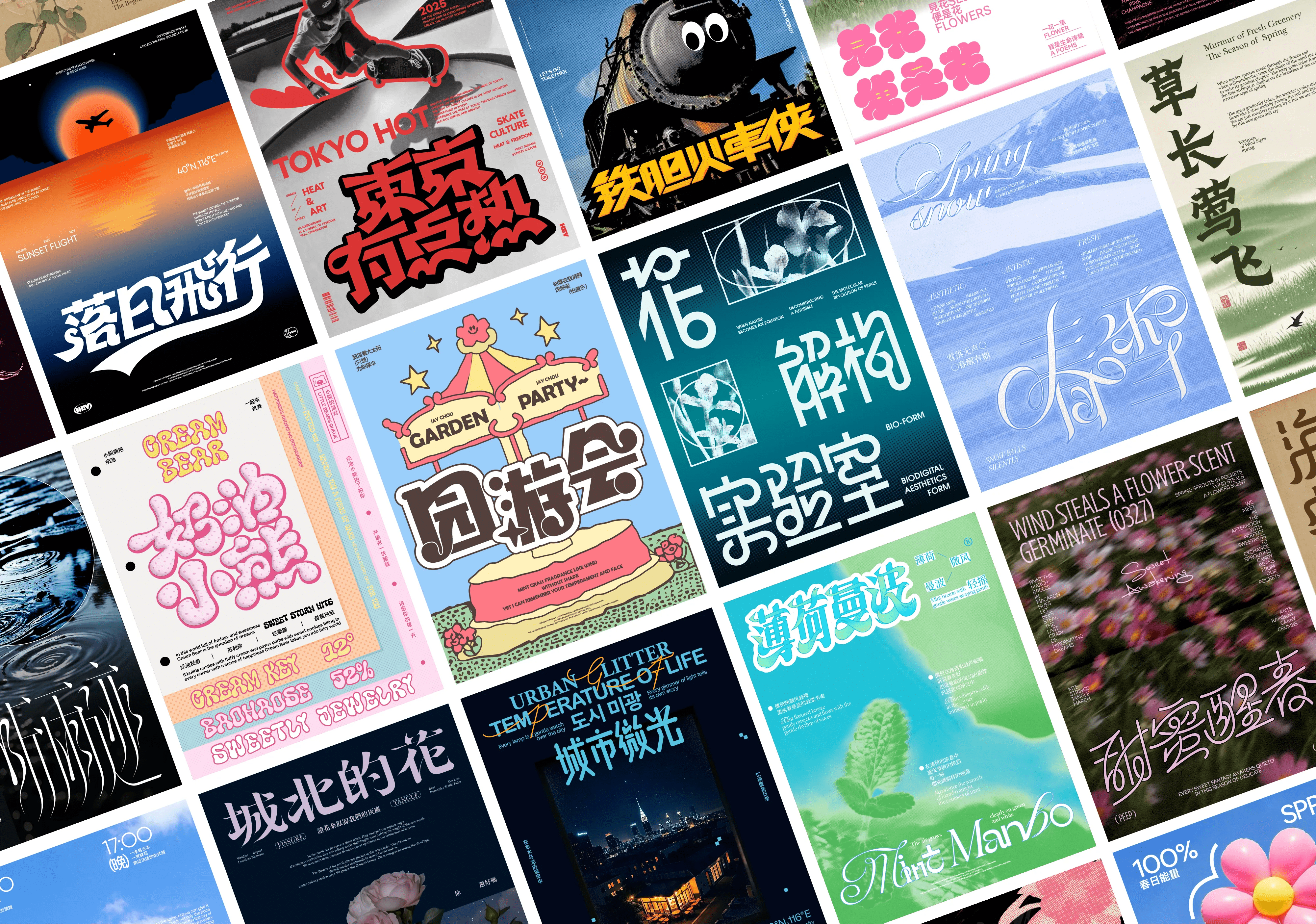 Cảm hứng Thiết kế phông chữ & thiết kế áp phích TYPEFACE POSTER-GenZ Academy