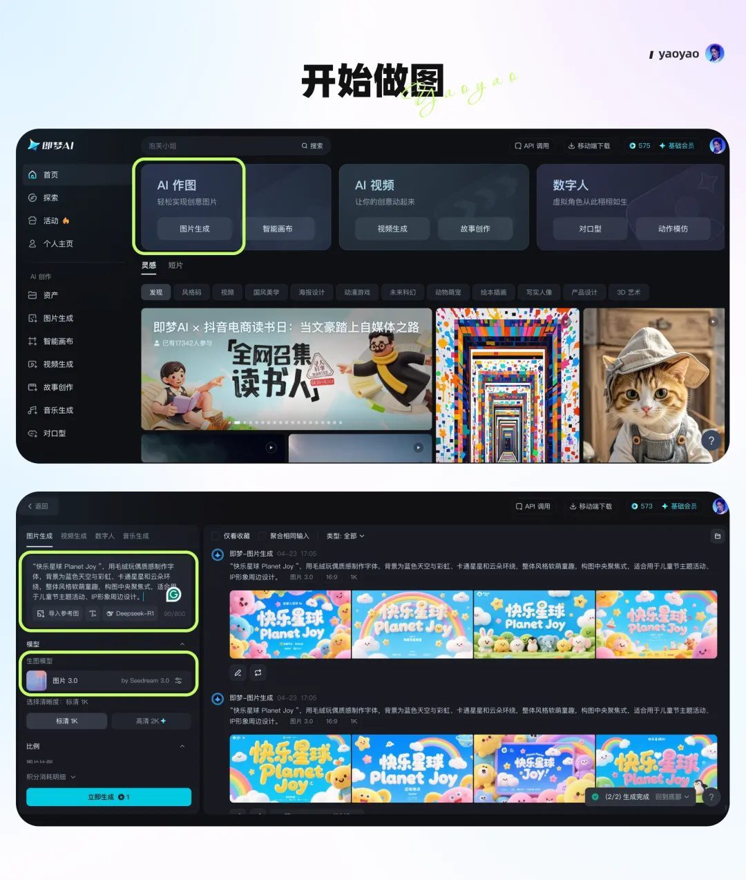 20 Mẫu Prompt Poster Chữ Cho Designer! Tạo Poster Chữ Đỉnh Cao! 33 20250506193436533-20250501-33