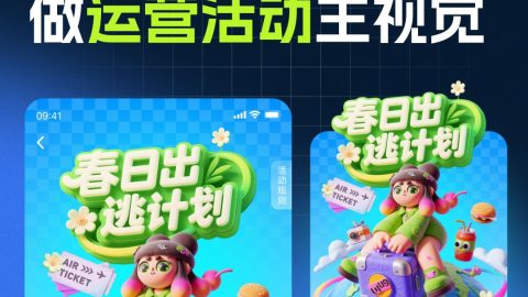 Thiết kế hình ảnh AI cho chiến dịch Marketing mùa Hè: Hướng dẫn toàn diện từ A-Z-GenZ Academy