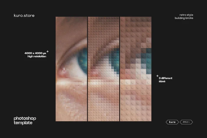 20250907181737754-bricks-photoshop-template-kuro-3
