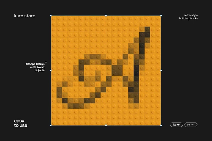 20250907181737782-bricks-photoshop-template-kuro-2