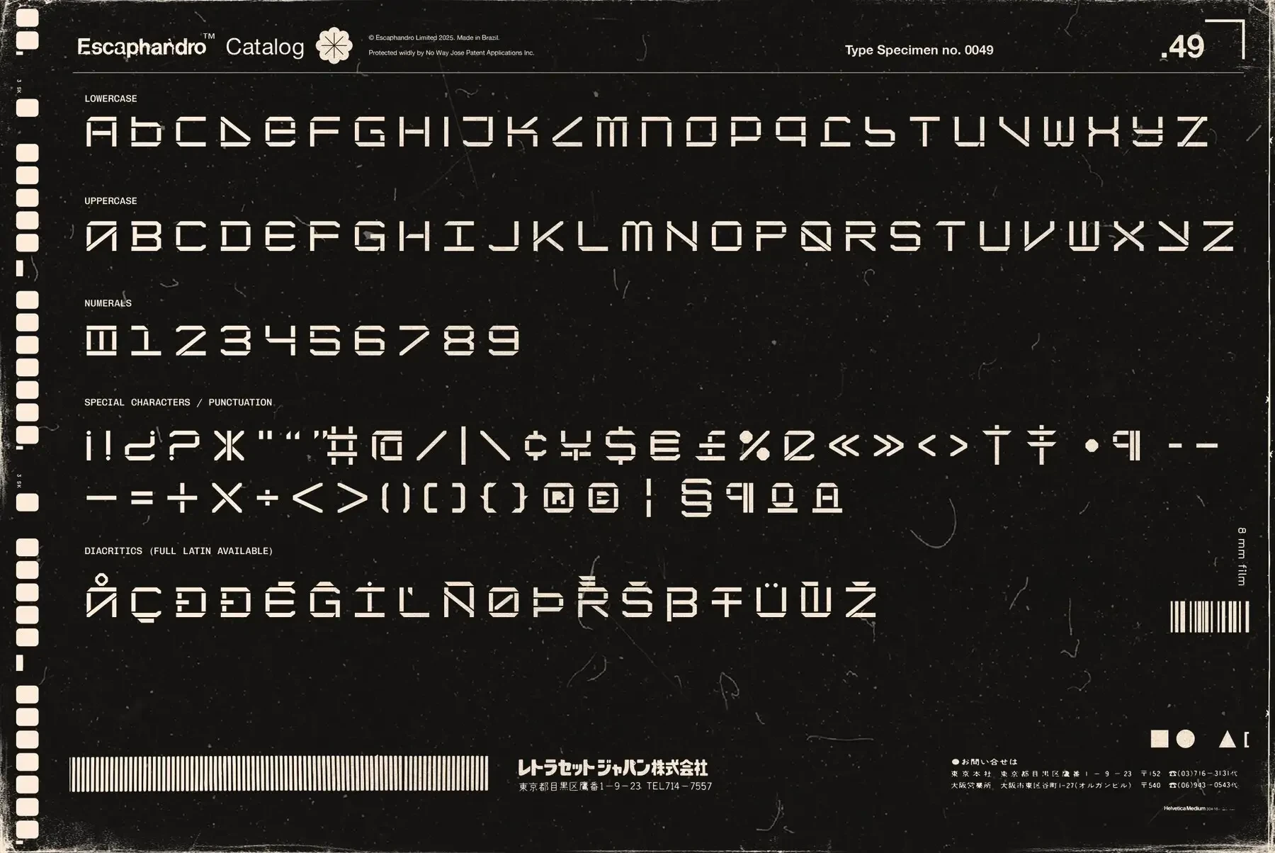 20250911172918275-T29402_01