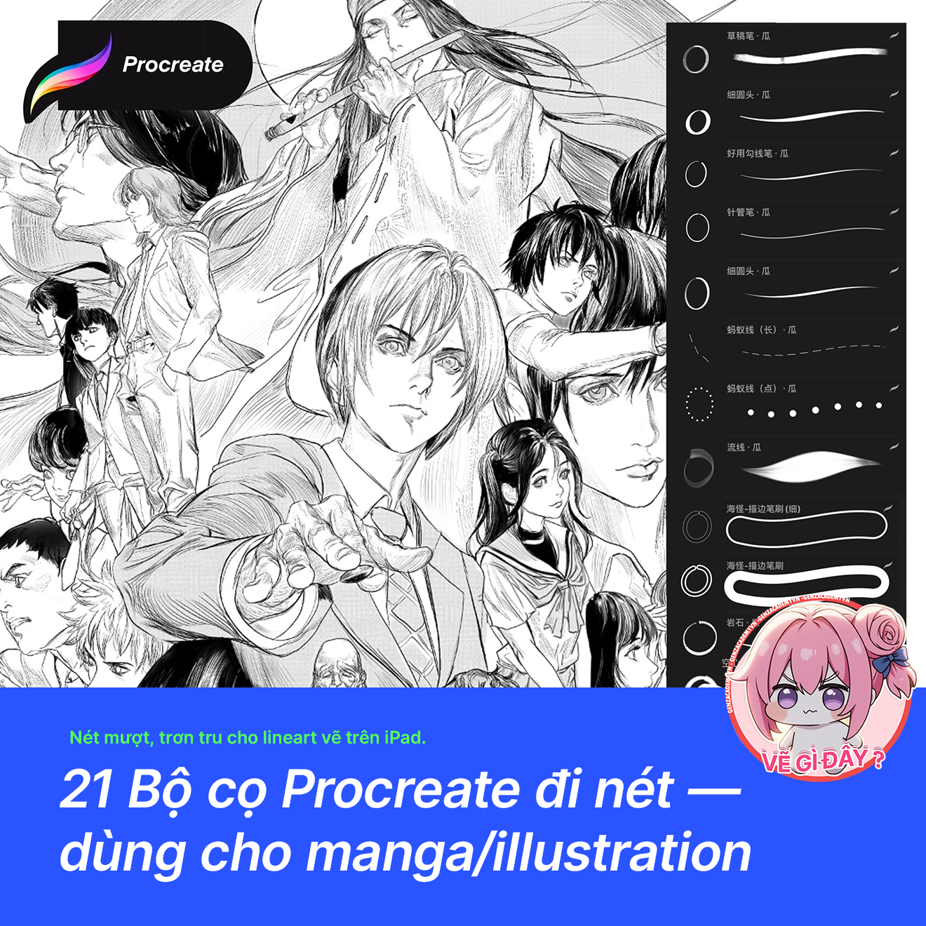 21 Bộ cọ Procreate đi nét — dùng cho manga/illustration-GenZ Academy