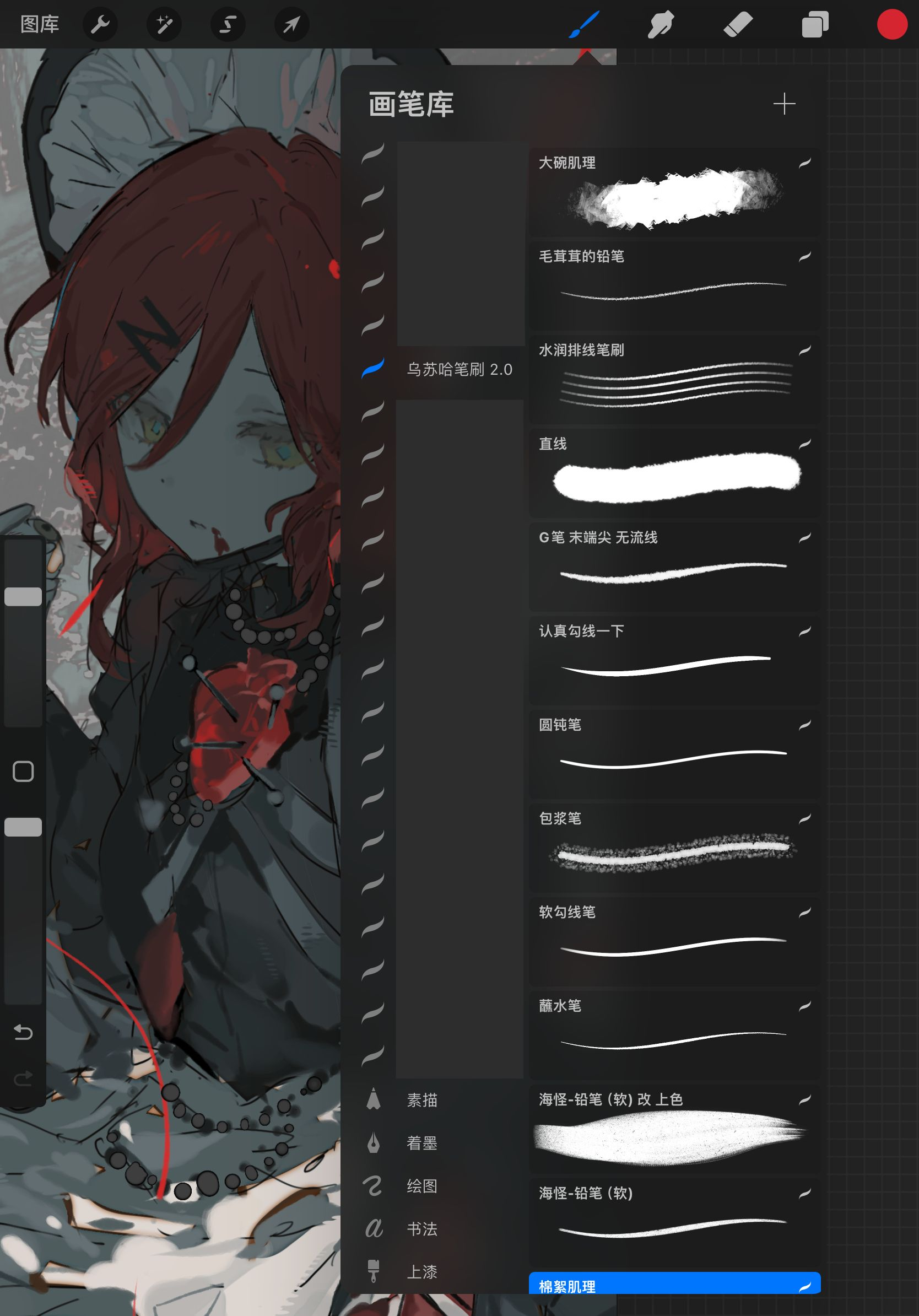 Brush Set Úa Sơ Hạ 2.0-GenZ Academy