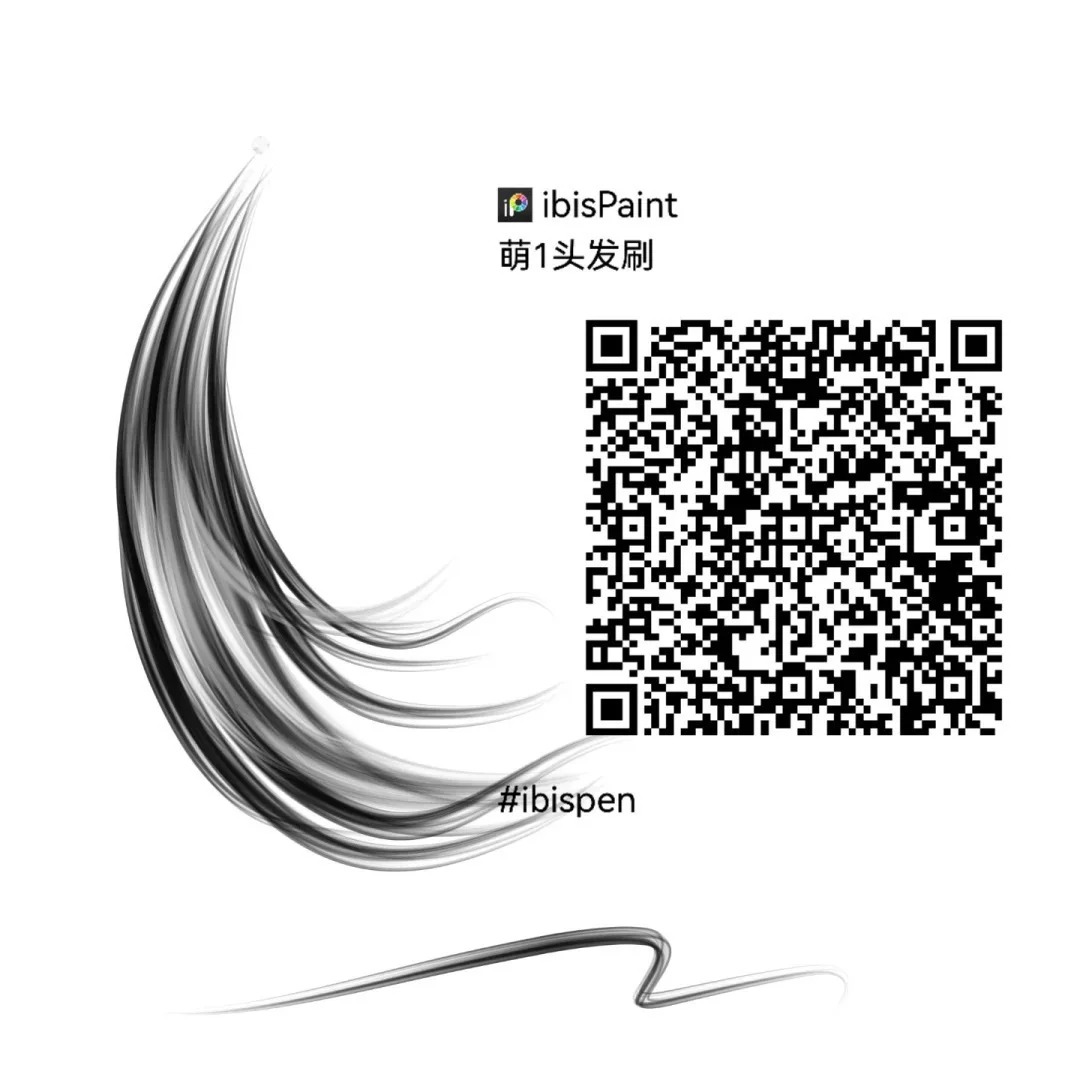 20251106130753109-两只头发刷_1_爱笔思仙人_来自小红书网页版