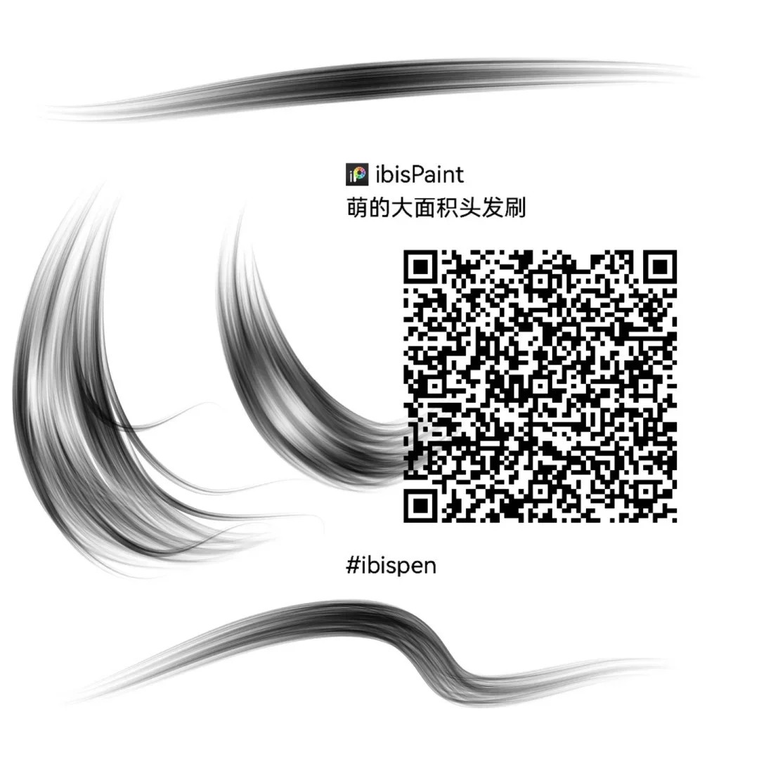 20251106130753981-两只头发刷_2_爱笔思仙人_来自小红书网页版