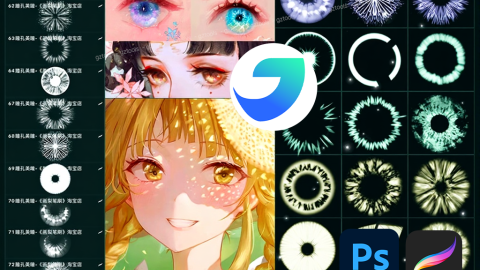 72 mẫu cọ vẽ đồng tử đẹp cho Procreate & Photoshop-GenZ Academy