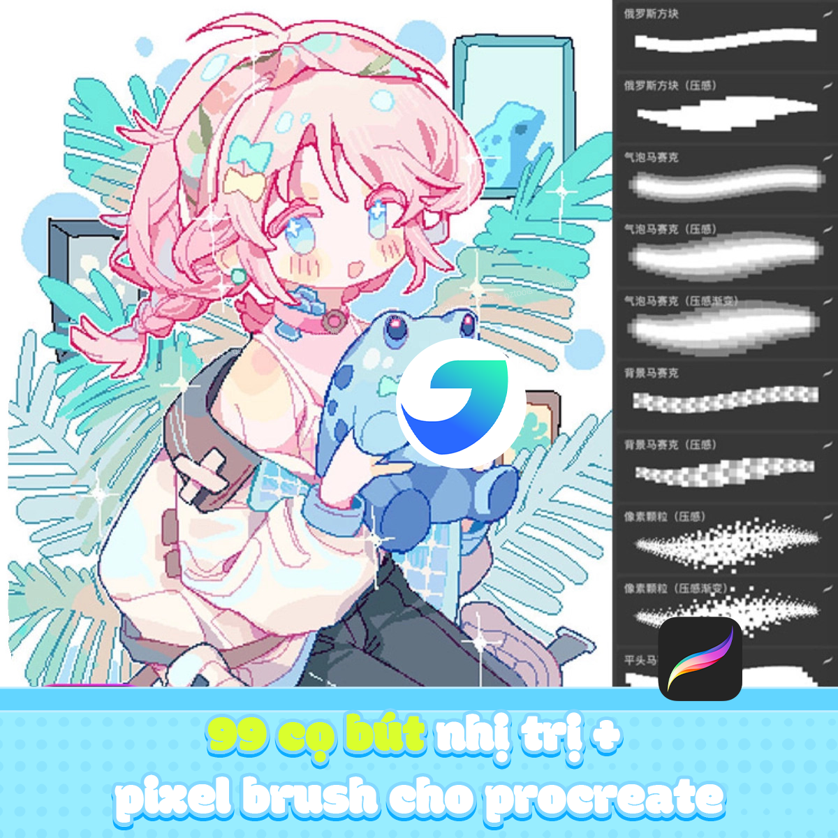 99 cọ bút nhị trị + pixel brush cho procreate-GenZ Academy