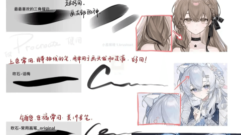 Bộ Brush Procreate Chuyên Nghiệp Free-GenZ Academy