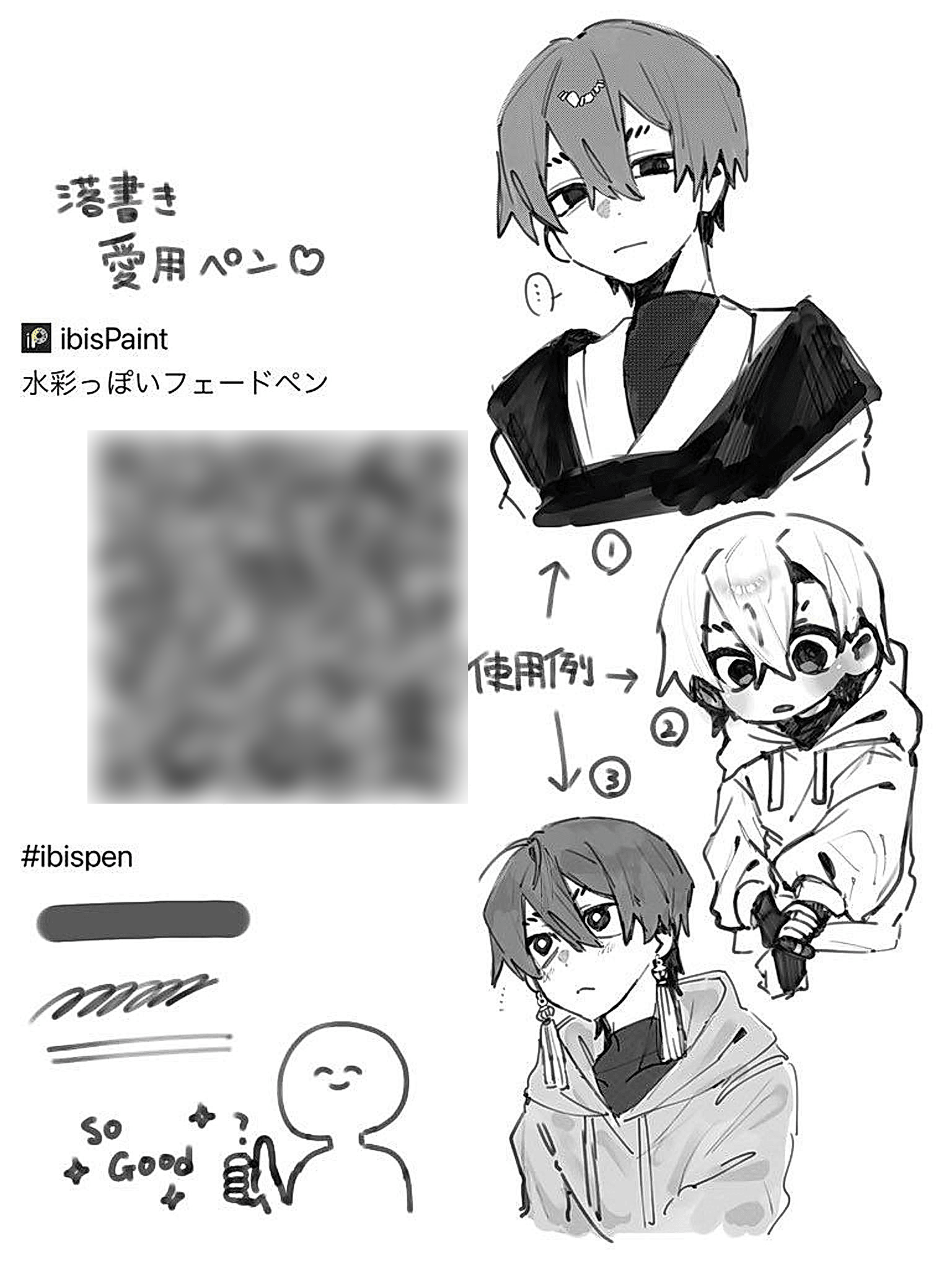 Bộ Brush siêu xịn cho dân ibisPaint-GenZ Academy