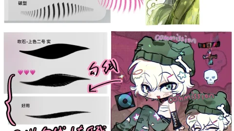 Brush Procreate Chuyên Sketch, Đi Nét & Tô Màu Anime/Chibi Cực Mượt-GenZ Academy
