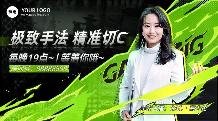 Banner ngang cho các sự kiện thể thao điện tử PSD-GenZ Academy