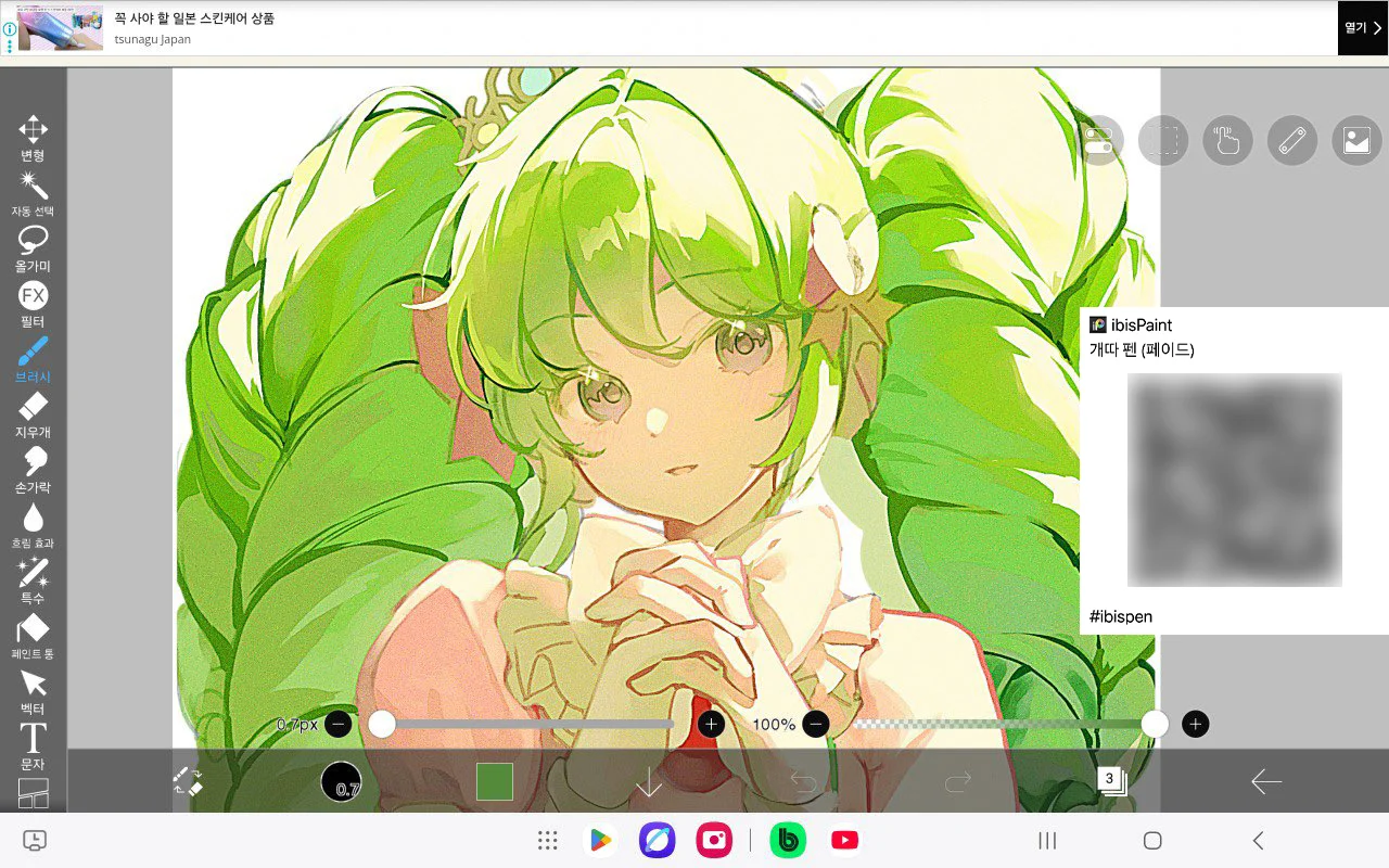 Share Brush IbisPaint: Pen Fade Custom hệ Clip Studio-GenZ Academy