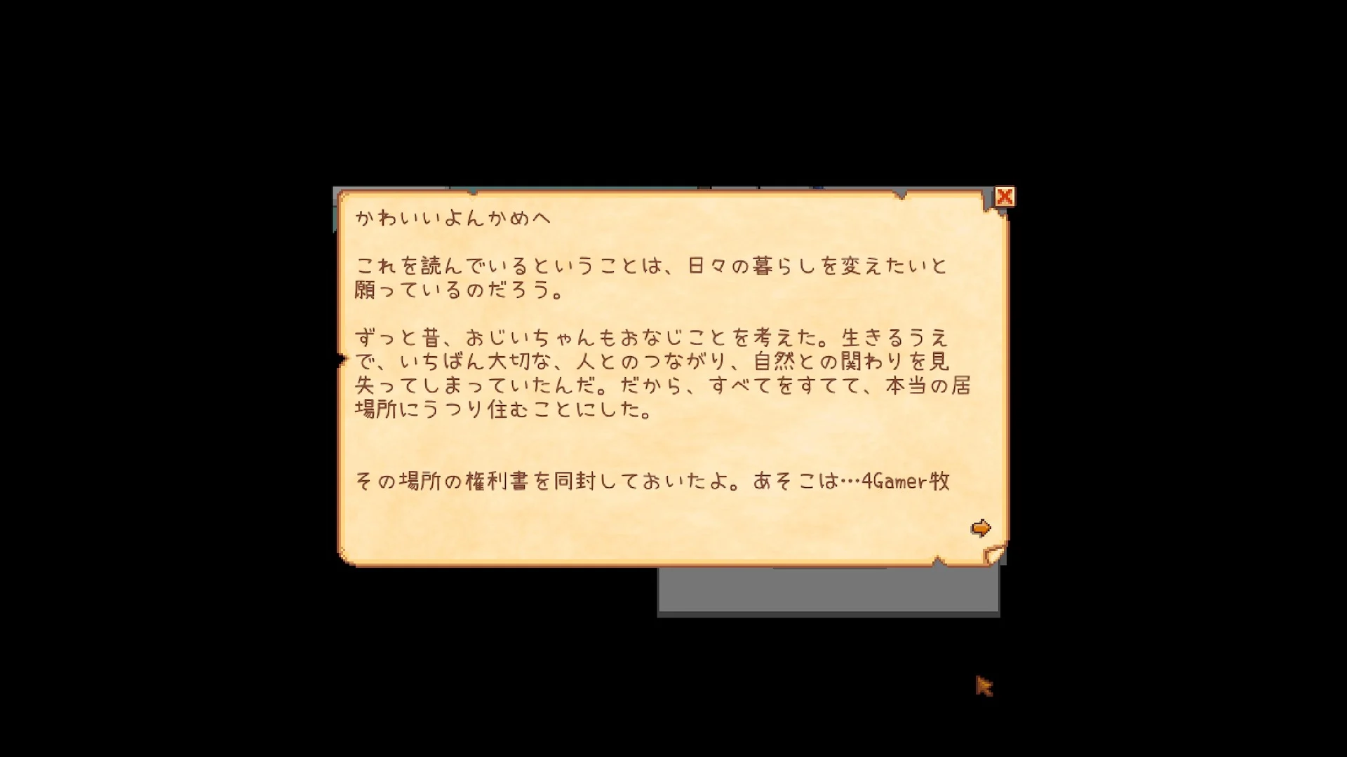 20260305182034688-005
