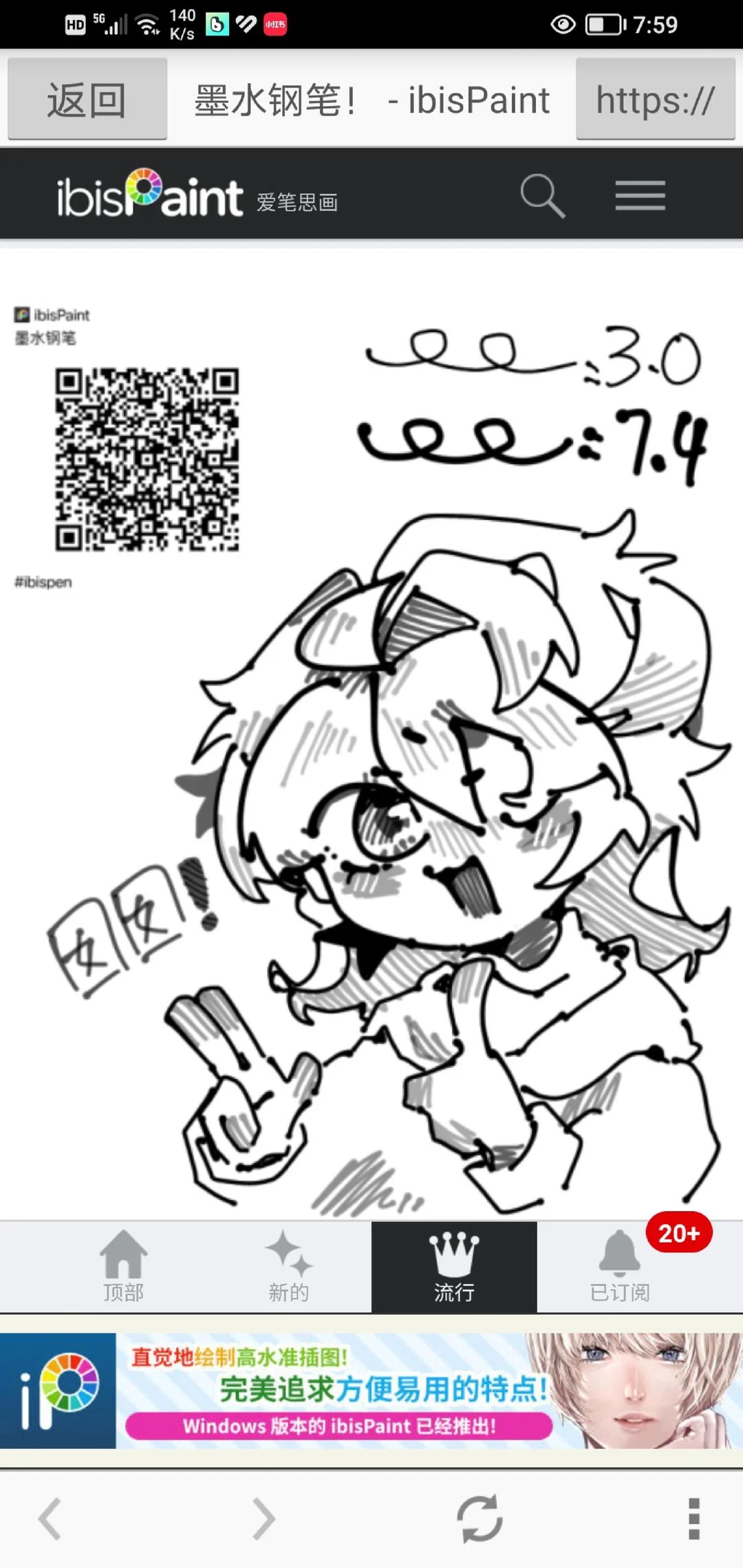 Hướng dẫn học ibisPaint X dễ dàng cho người mới bắt đầu năm 2026 2 20260309002021513-1040g2sg30tr2e7k14e205nq72sd097ovir0b5so!nd_dft_wlteh_jpg_3