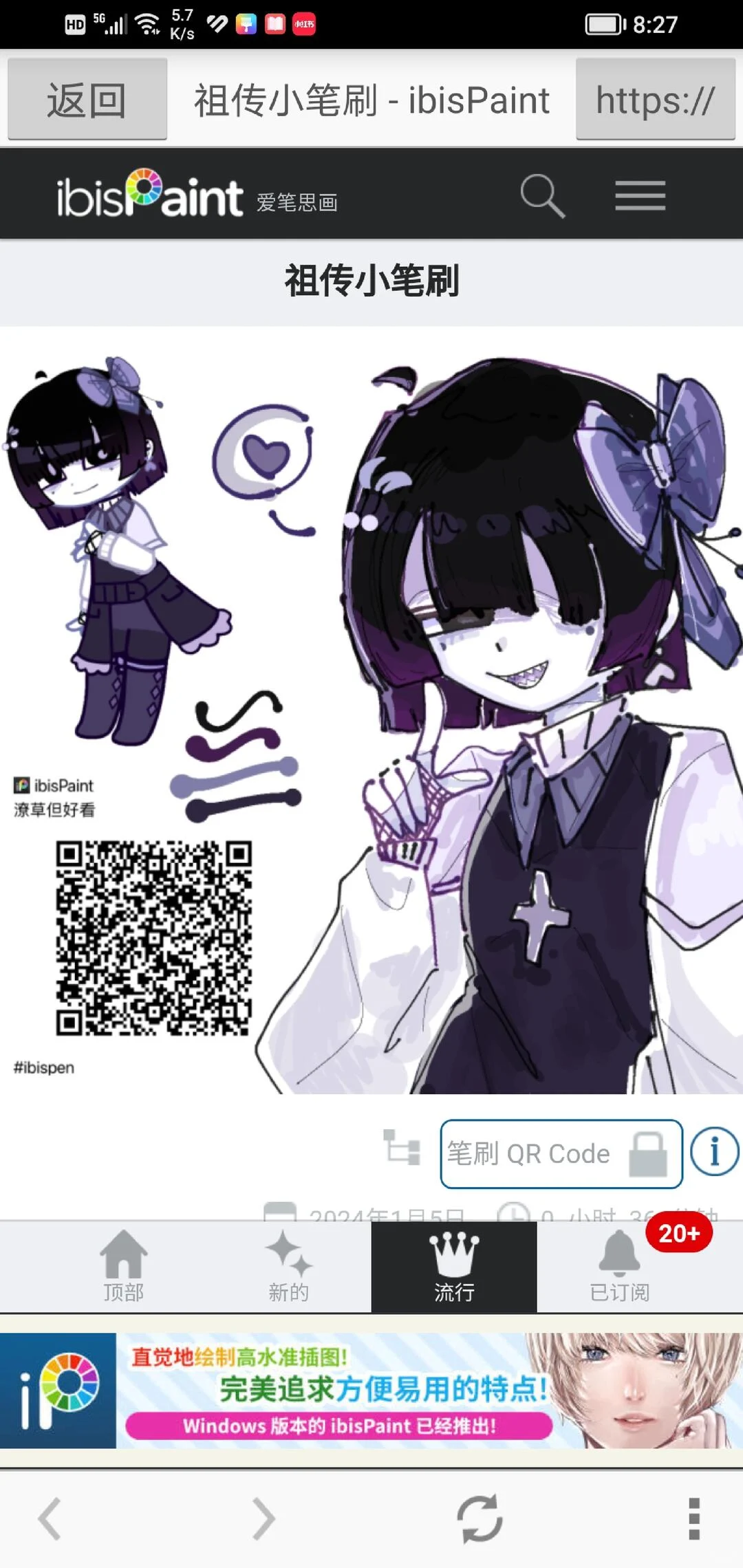 Hướng dẫn học ibisPaint X dễ dàng cho người mới bắt đầu năm 2026 4 20260309002057333-1040g2sg30tr2e7k14e605nq72sd097ovaagamjo!nd_dft_wlteh_jpg_3