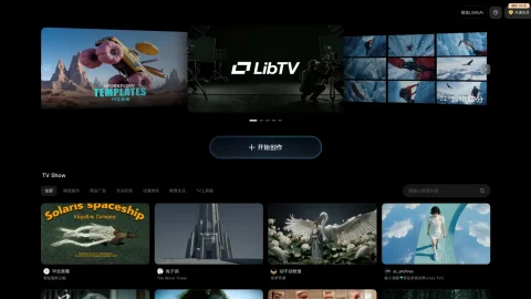 LibTV của LiblibAI: Trình làm video AI từ kịch bản đến thành phẩm trong một nốt nhạc