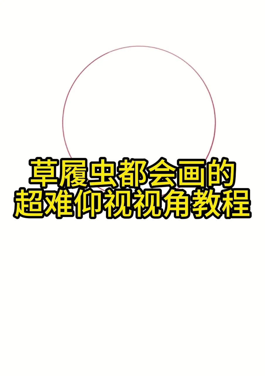 20260511235755197-buoc-1-ke-duong-chu-thap-cong-xuong-duoi