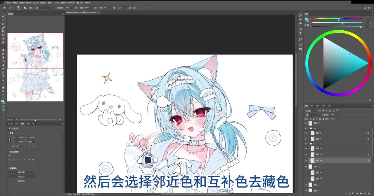 Cách vẽ tóc anime style Nhật đơn giản mà đẹp như pro 3 20260522115649853-su-dung-mau-bo-sung-va-mau-lan-can-de-giau-mau