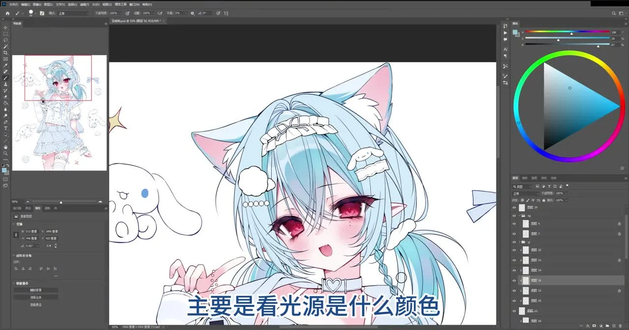 Cách vẽ tóc anime style Nhật đơn giản mà đẹp như pro 4 20260522115650387-tao-lop-phu-biên-doi-đê-tăng-hiếu-ung-anh-sang