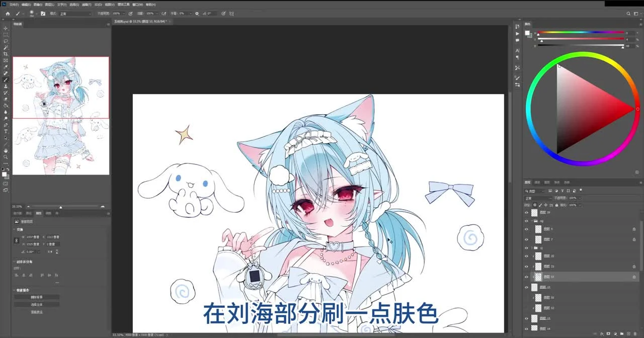 Cách vẽ tóc anime style Nhật đơn giản mà đẹp như pro 2 20260522115650493-họ-mau-da-vào-phan-tốc-mai-đê-tạo-đô-thoang