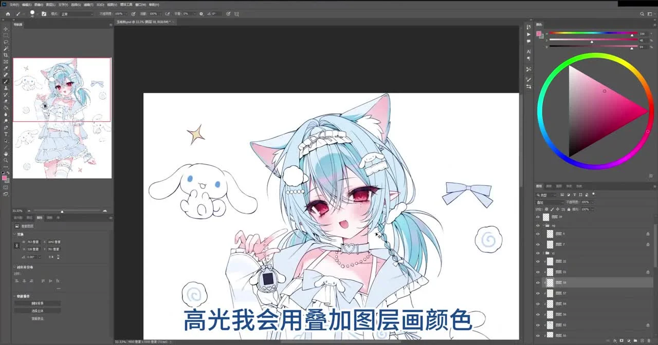 Cách vẽ tóc anime style Nhật đơn giản mà đẹp như pro 6 20260522115651659-ve-highlight-bang-lop-phu-hoa-tron