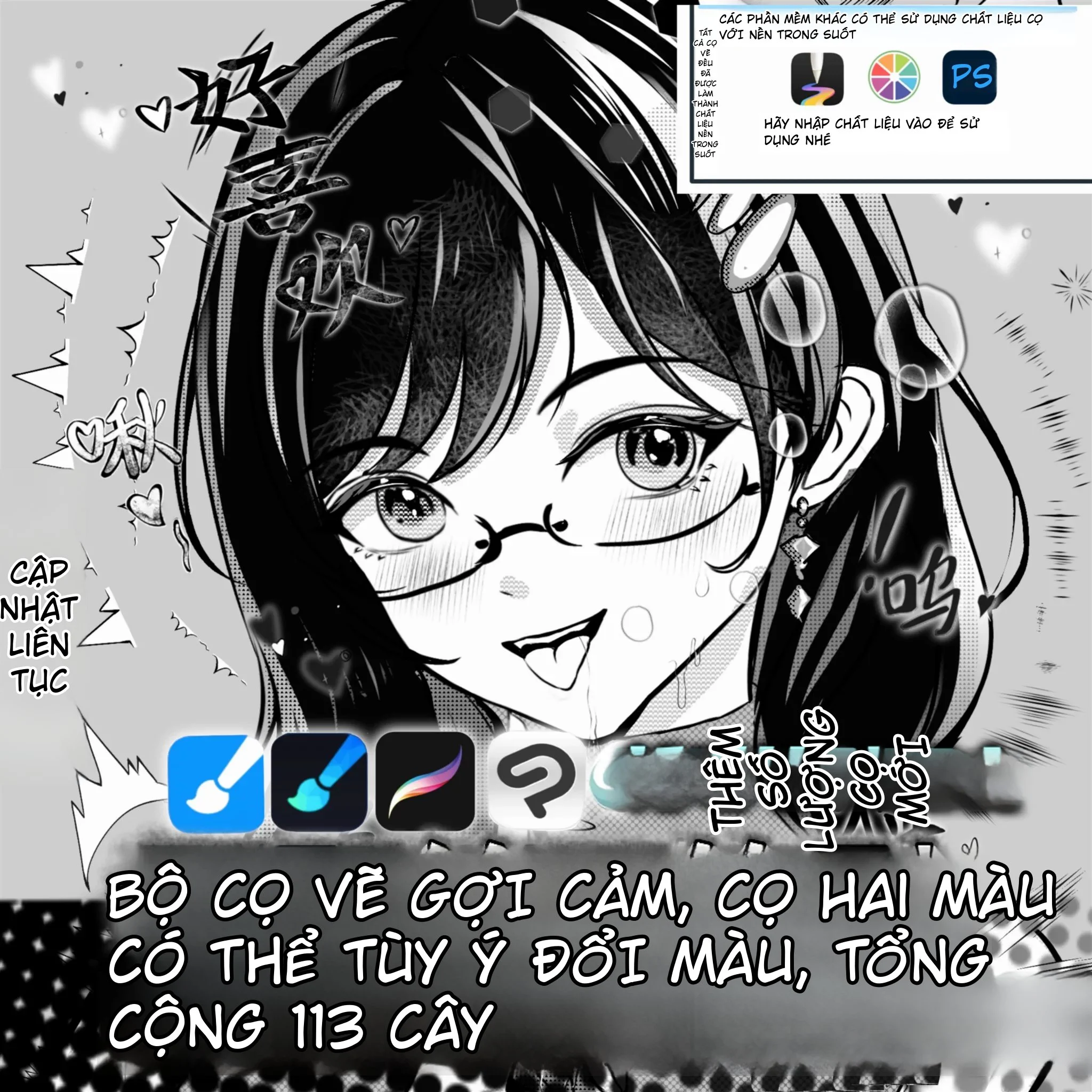 Bộ Cọ Hiệu Ứng Manga 113 Mẫu Cho Procreate, CSP, 画世界 Và 画世界Pro-GenZ Academy