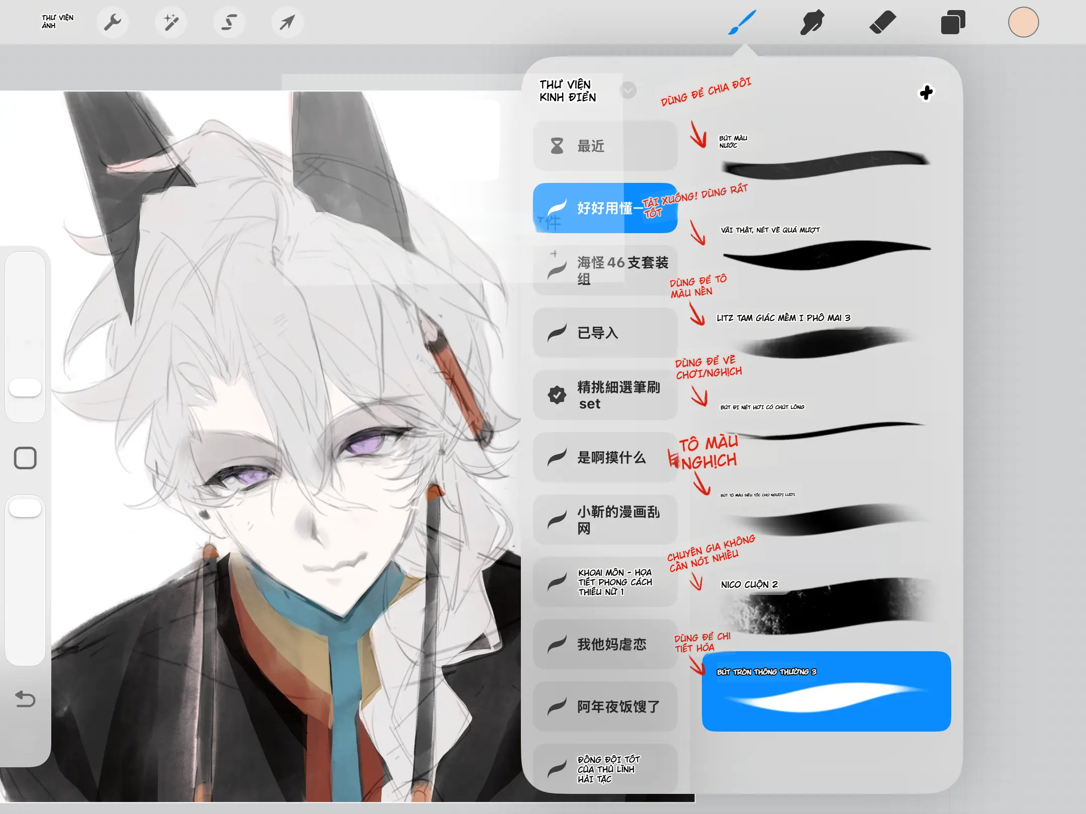 Bộ Cọ Procreate Vẽ Anime Nét Mềm, Tô Màu Và Tạo Chất Liệu - GenZ Academy-GenZ Academy