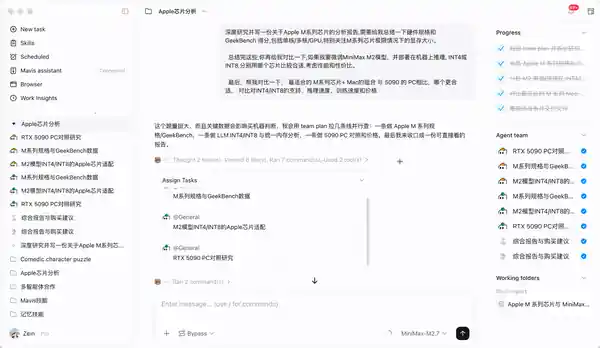 Giao diện MiniMax Agent Team xử lý tác vụ nghiên cứu nhiều agent trên desktop
